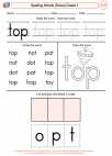 English Language Arts - First Grade - Worksheet: Spelling Words (Dolce)